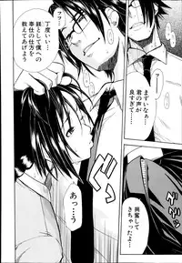 [Chiyou Yoyuchi] Midaremau