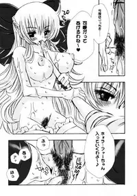 (C69) [C.Bjim (Togawa Hanamaru)] 777~Three Seven~ (Ragnarok Online)