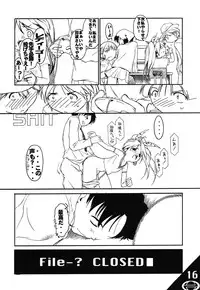 [AXZ] N2 SENTINEL SS25-550kt 1.50A