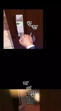 [Mojo] My Wives Ch.1-35 (English) (Ongoing)