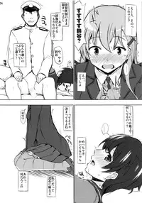 (C85) [INST (interstellar)] LATCH (Kantai Collection -KanColle-)