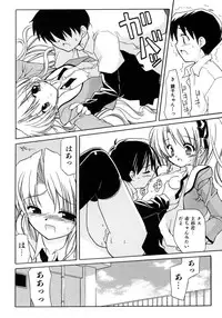 [Kanoh Hollow] UNPLUGED