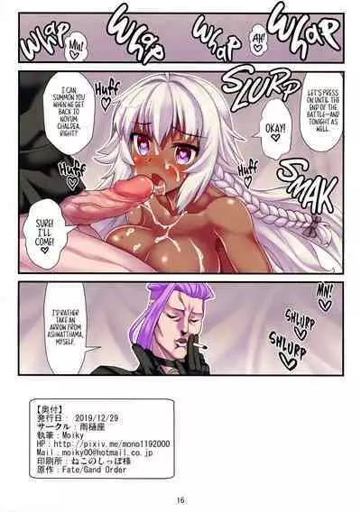 Lakshmi Bai no Unlucky Sukebe Book | Lakshmi Bai Sexy Pratfall Book