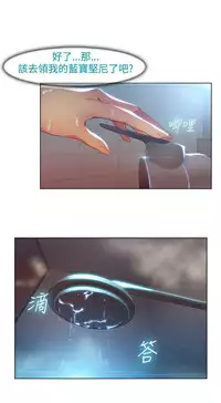 Switch1-29 Chinese Rsiky