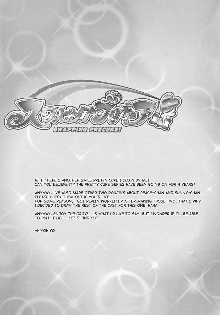 Swapping Precure!