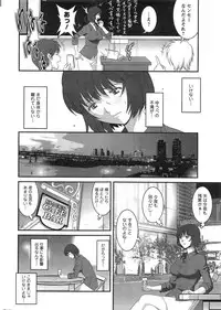 [Saigado] Hitozuma Jokyoushi Main-san Ch. 1-14