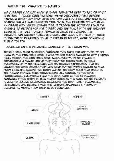 [skyzen] 寄生虫系列 [English] [xinsu] pg. 1-174, 196-304 + extras