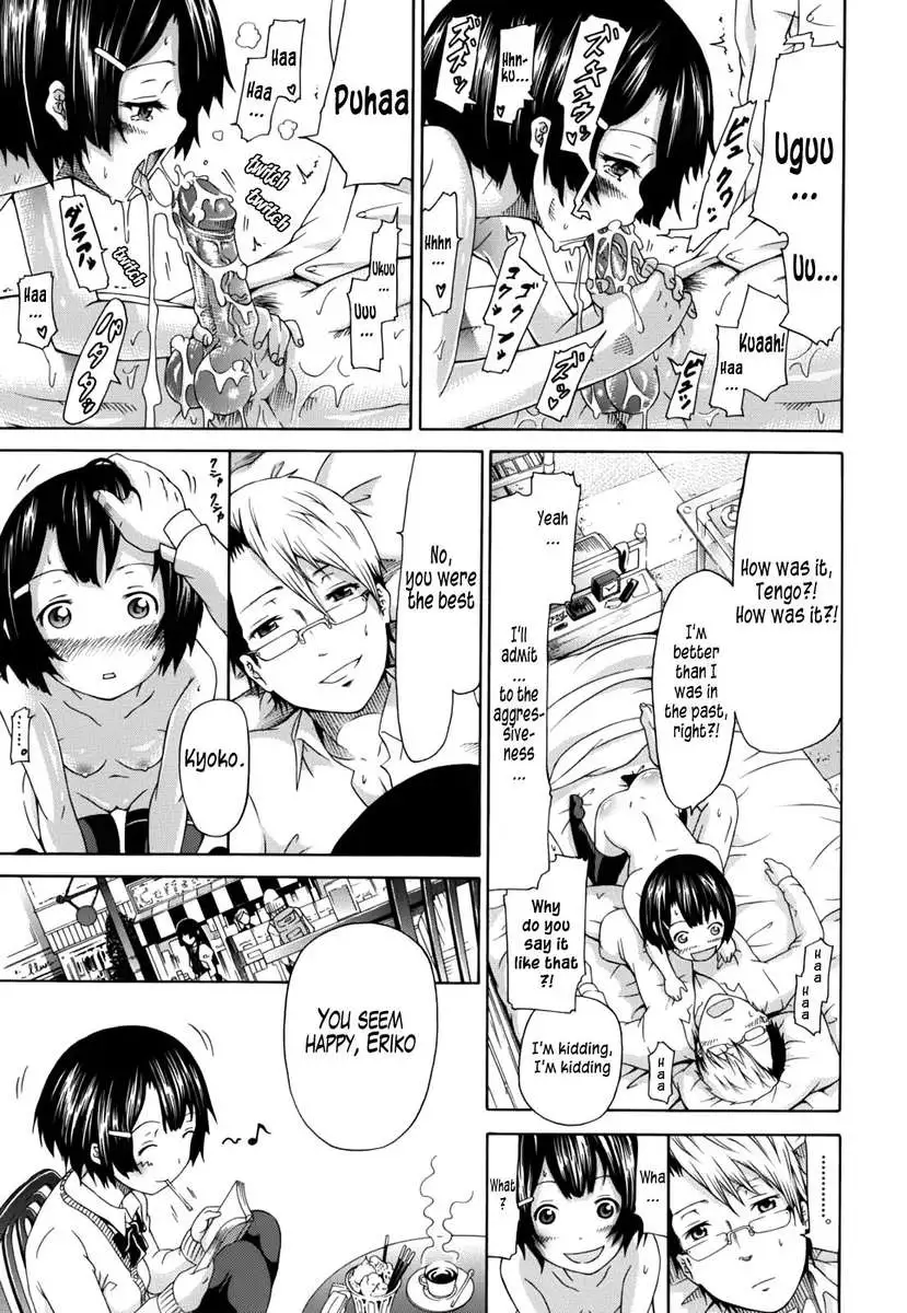 Innocent ~Shoujo Memoria~