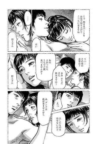 お願いサプリマン My Pure Lady 17