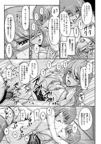 [Phantom] Hakudaku Fiance