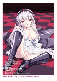 [Joukitei (Urase Shioji)] Gin no Bara Doku + Chotto Midori (Rozen Maiden) [Digital]