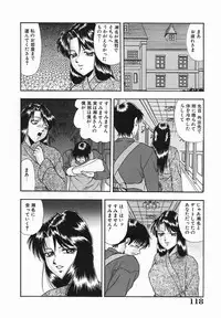 [Yoshino Shiho] Rinkan Yuugi