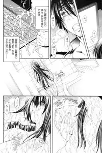 COMIC MILF 2012-12 Vol. 10