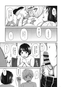 [Onizuka Naoshi] morning view