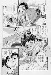 [Shirataki Shun] Onnanoko