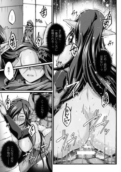 Seigi no Heroine Kangoku File DX Vol. 3