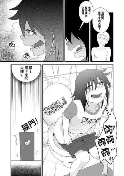 It's YOUR fault I'm not popular