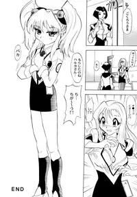 [Sofia-sha (Various)] Baka Bakka + β (Martian Successor Nadesico, Saber Marionette J)