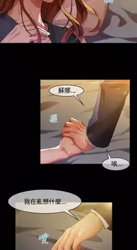 Switch1-29 Chinese Rsiky