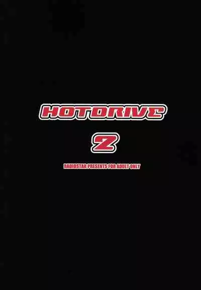 HOTDRIVE 2