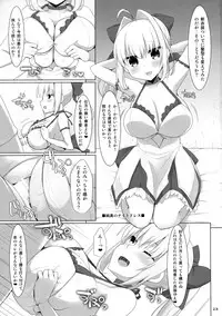 (C91) [TOYBOX, Kujira Logic (Kurikara, Kujiran)] Goshujin-sama Oppai desu yo!! 5 (Fate/EXTRA)