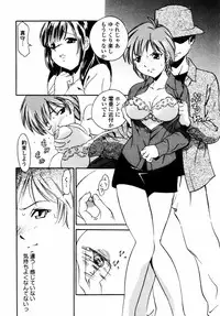 [Tsujimori Kuniwo] Sweet Hearts