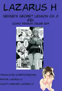 [FEI] Sensei's Secret Lesson Ch. 1-3 | Sensei no Himitsu Jugyou Ch. 1-3 [English] [Lazarus H]