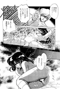 [Ramiya Ryou] MISTY TWILIGHT