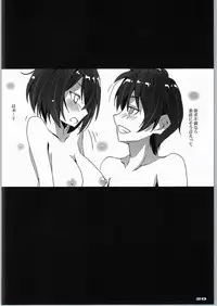 (SC2015 Autumn) [Ryu-Seki-Do (Nagare Hyo-go)] Kyoudai-tachi no Pulsatilla (Joukamachi no Dandelion)