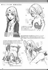 (Shota Scratch 15) [Prism Link (Miyoshi)] Ibunkakouryuu [Chinese] [刷牙子漢化]