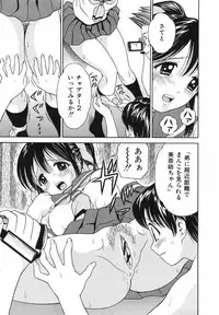 [Atori K] Kaikan Chuudoku