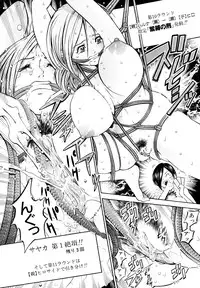 [Kawahara Ryuji] Chijyotachi no Kirifuda