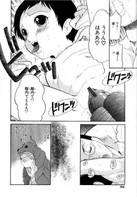 [Dozamura] Doguu -Dozamura Guuwa- Kuro