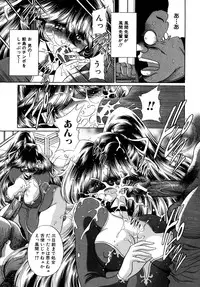 [Horikawa Gorou] Kakimawasareru Shoujo