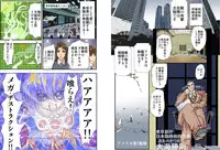 [Global One (MARO)] Shalader Second 09 - 32-bangai no Akumu