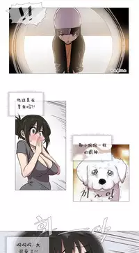 HouseHold Affairs 【卞赤鲤个人汉化】1~29话（持续更新中）