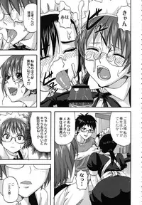 [Minarai Zouhyou] Scramble