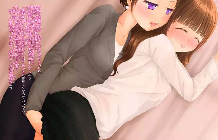 Yuri no Hanabira Amai Mitsu