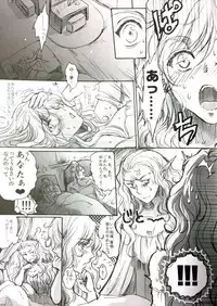 (C84) [Flieger (Ten)] STOISCH