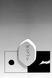 (SPARK6) [Beefcake (Various)] Wasureru Beam!! (DanganRonpa)