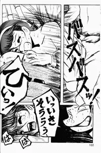 (C49) [Genkotsu Dan (Various)] Armitage The III Revised Edition ver.1.02 (Various)