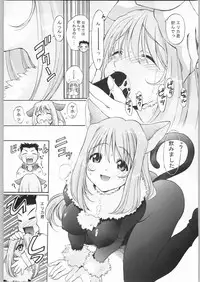 [TIMTIM MACHINE (Kazuma G-Version)] TIMTIM MACHINE Rebuild 1 (Martian Successor Nadesico)