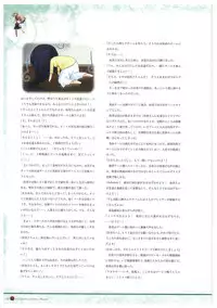 Grisaia no Rakuen Visual Fanbook