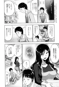 Action Pizazz 2016-03