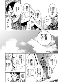 COMIC Grape Vol. 62