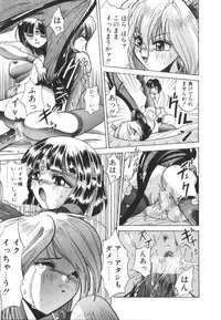 [Ansemu] Atari ga Detara