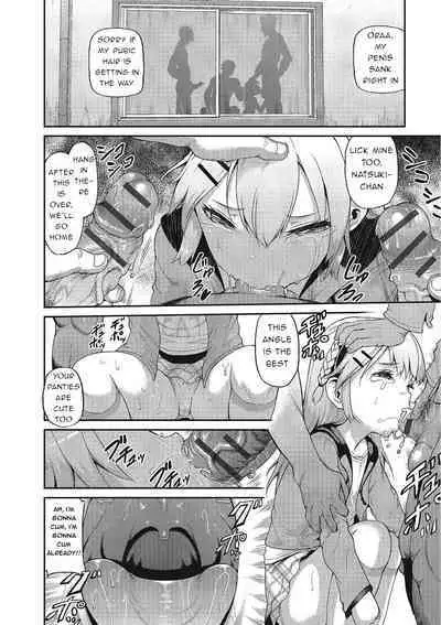 Tokutei Shimashita | Target Identified