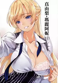 (C91) [alicemiller (Matsuryu)] Yoru no Kao - The Other Side of Midnight [Chinese] [无毒汉化组]