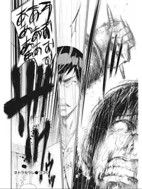 [Shikishiro Konomi] Netoraserare