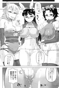 COMIC MILF 2012-12 Vol. 10